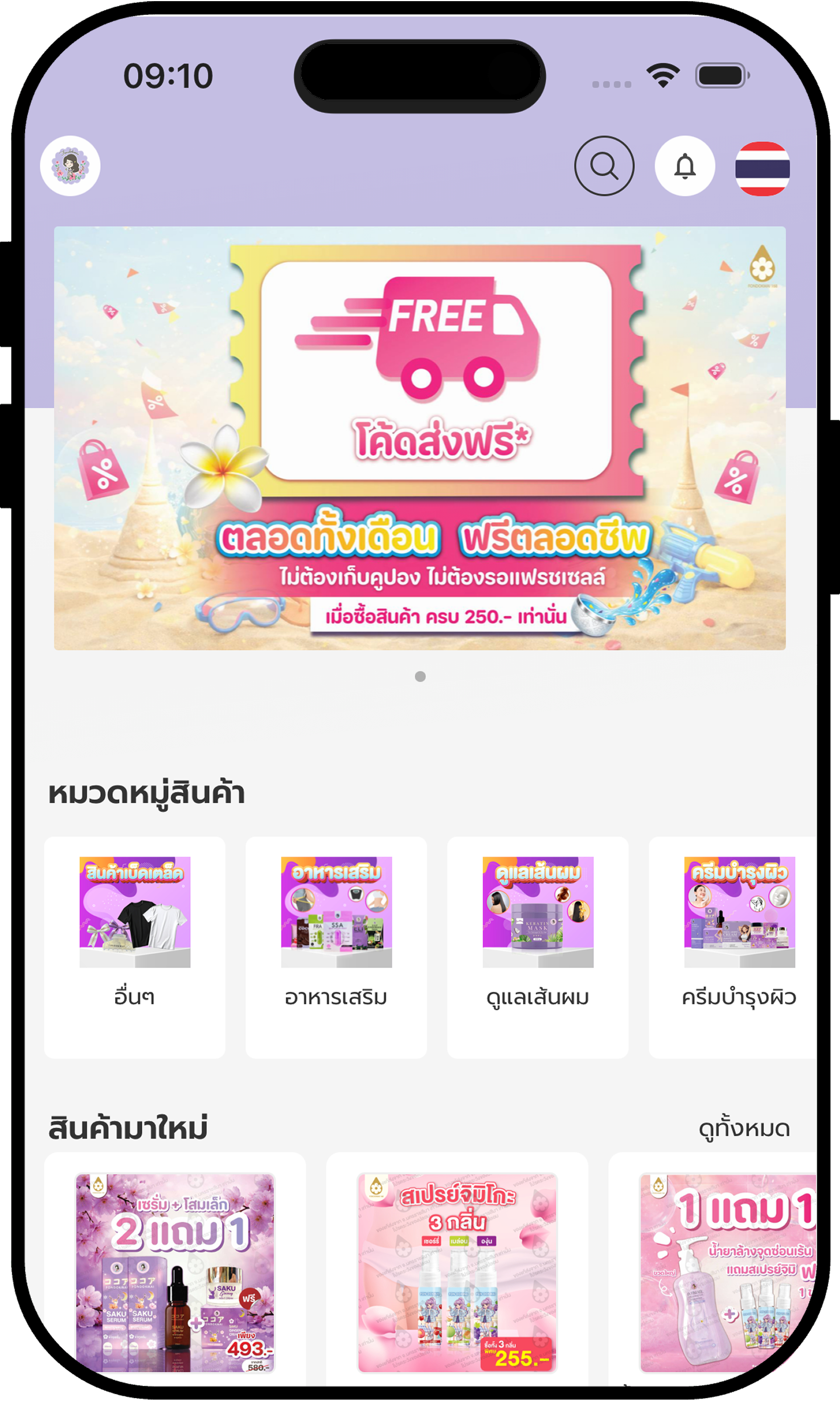 ecommerce App