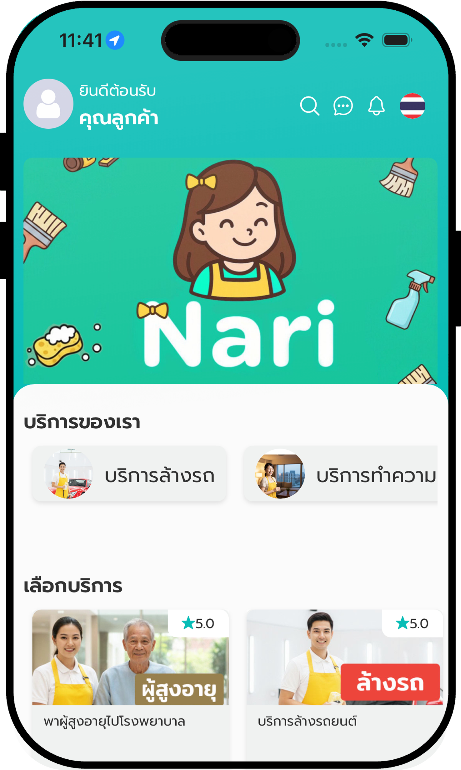 service booking App