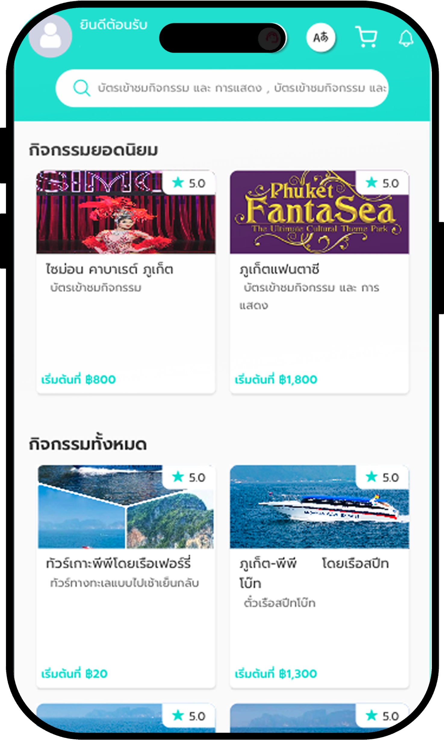 Tour booking App